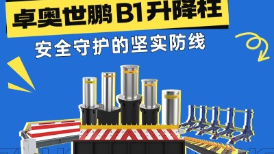 ׿Խ֮ѡʢ B1 Һѹ