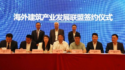 ƽ繲ӮʢԺ⽨ҵչԱݿʻЭ¼Ԫ